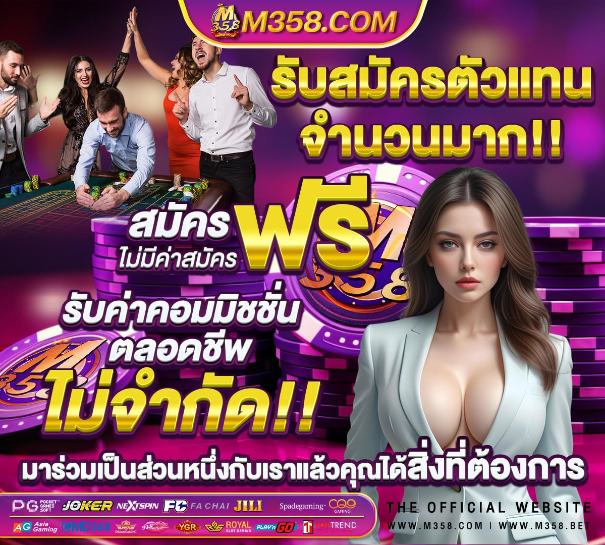 เว็บหวยhuay max